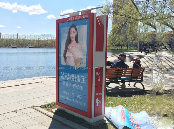 廣告位垃圾桶一（可加太陽能、滾動系統(tǒng)）