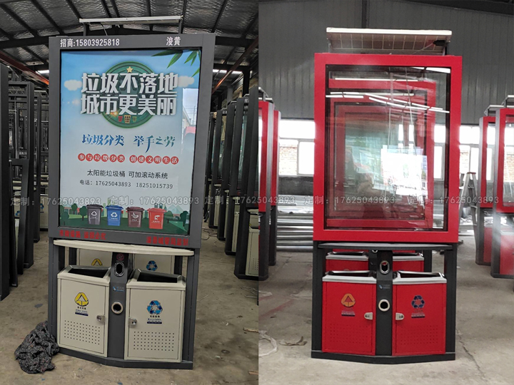 廣告位垃圾桶六（可加太陽能、滾動系統(tǒng)）