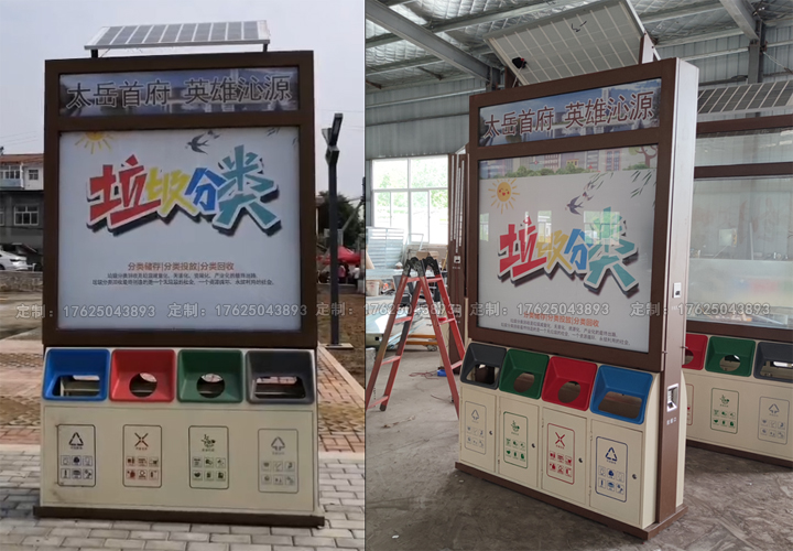 廣告位垃圾桶十（可加太陽能、滾動系統(tǒng)）