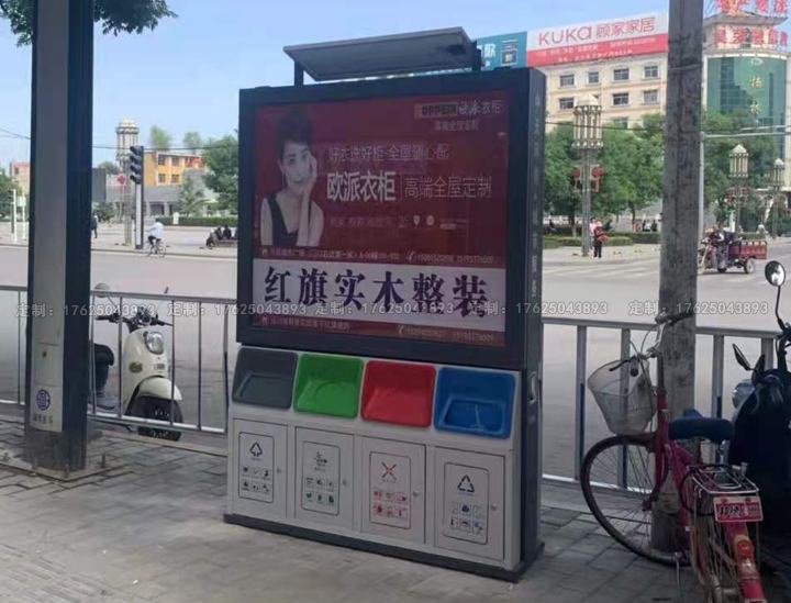 廣告位垃圾桶十一（可加太陽能、滾動系統(tǒng)）