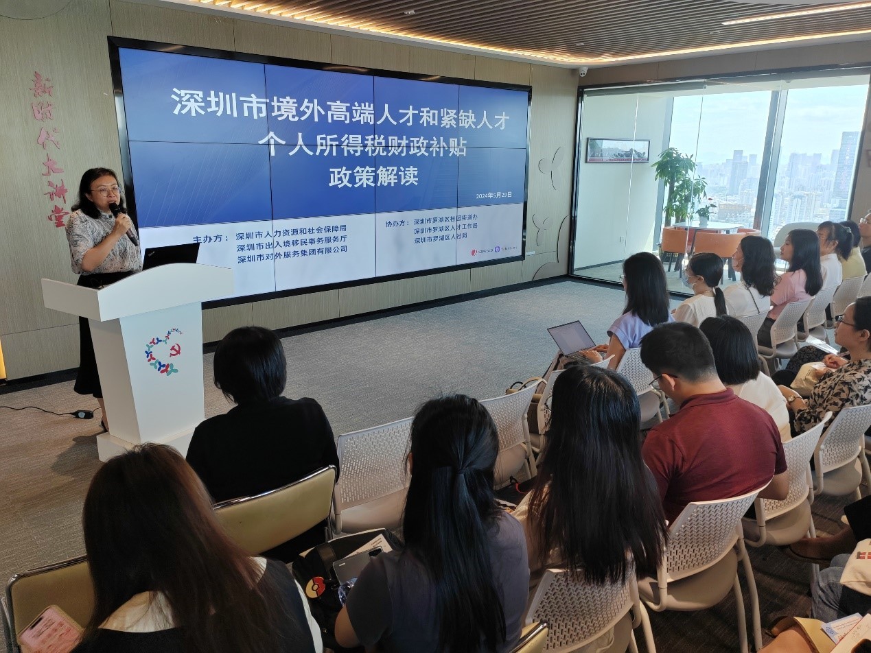 聚焦人才個(gè)稅新政，“才華通”這場(chǎng)宣講會(huì)超火爆！