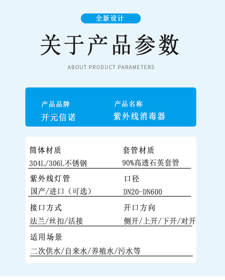 詳情頁2.jpg